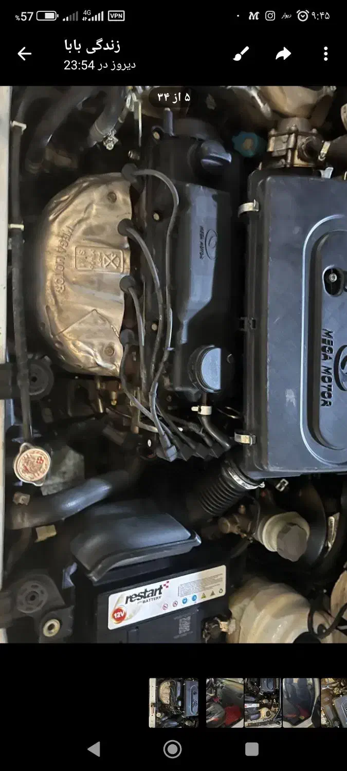 ساینا EX معمولی - 1397