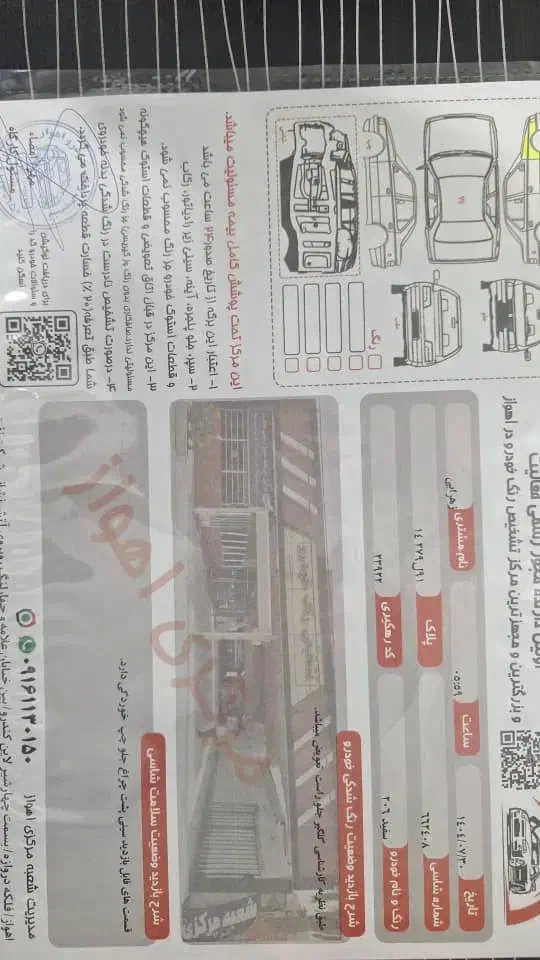 پژو ۲۰۶ صندوق دار v8 - 1393