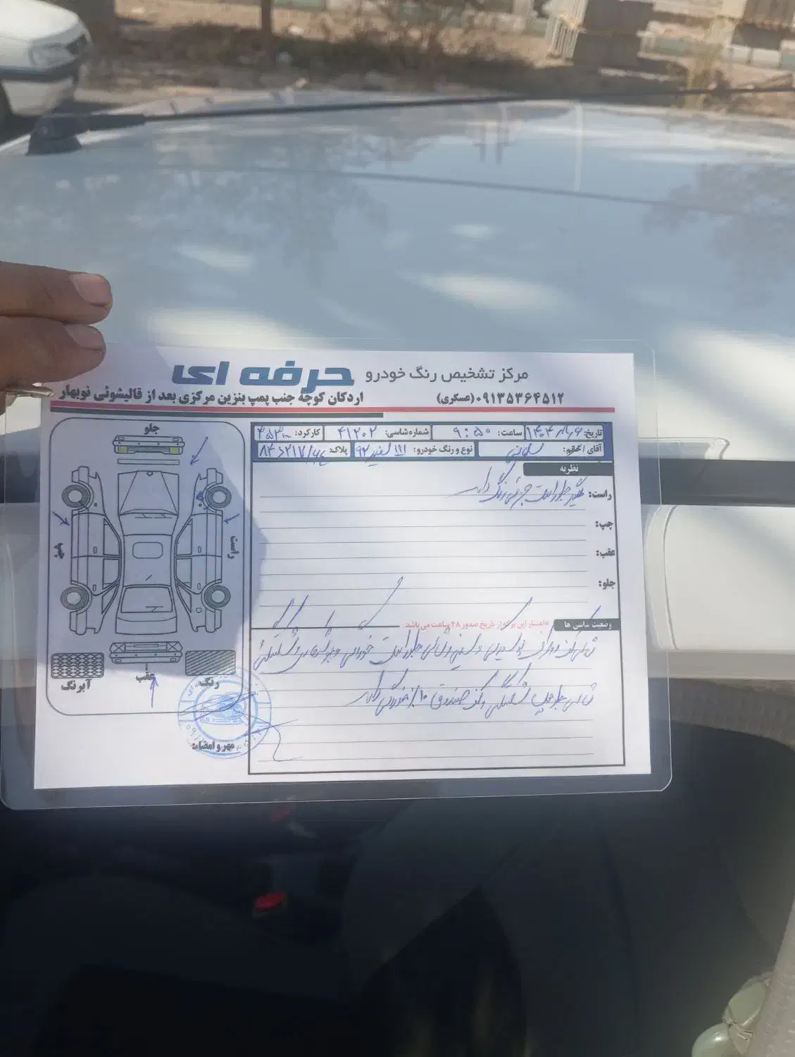 خودرو پراید، 111 آگهی ann_20928002