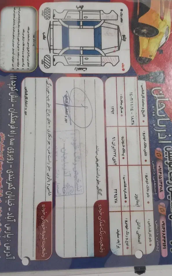 خودرو پراید، 131 آگهی ann_20928037