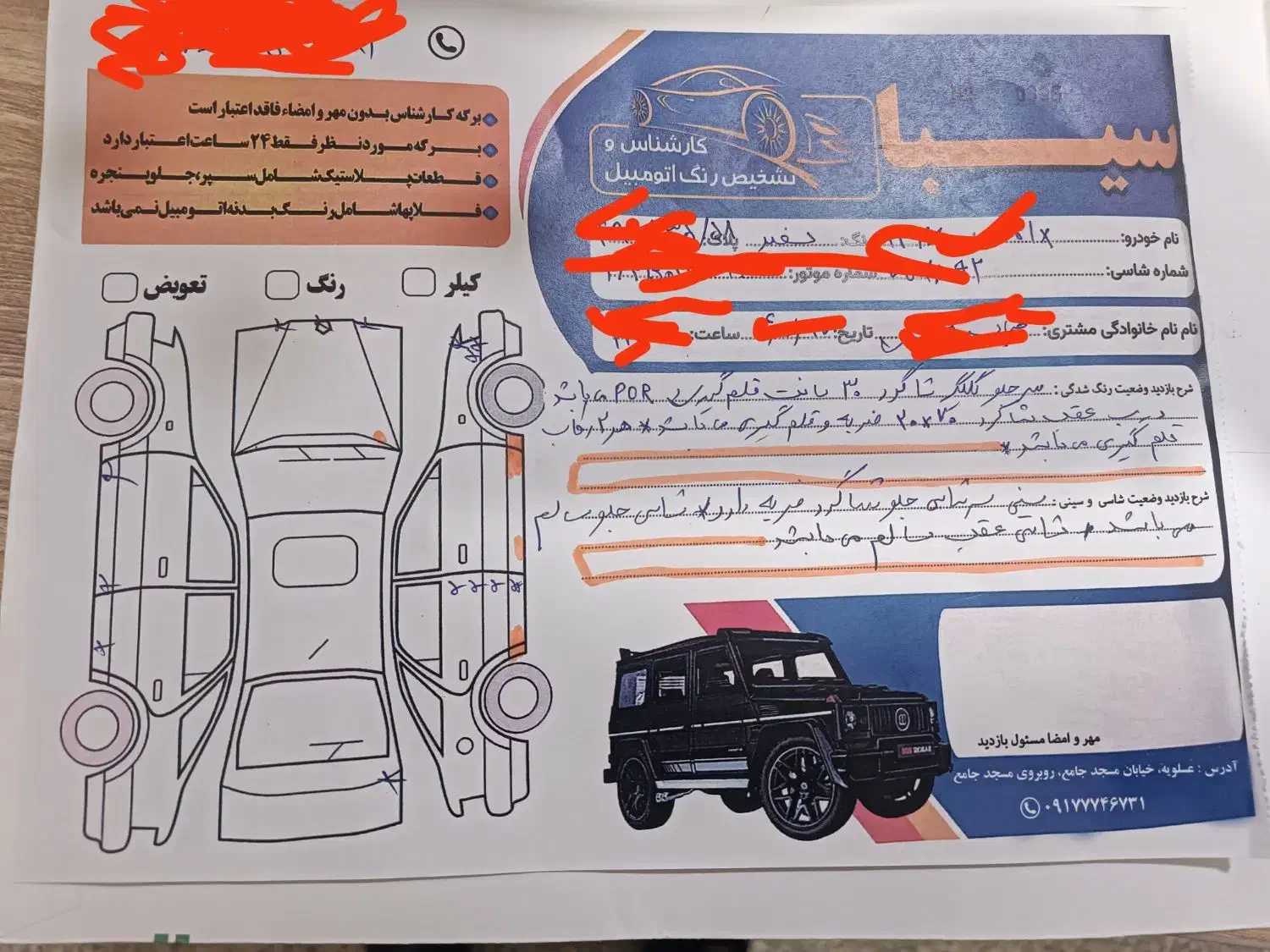 خودرو پژو، 405 SLX آگهی ann_20928055