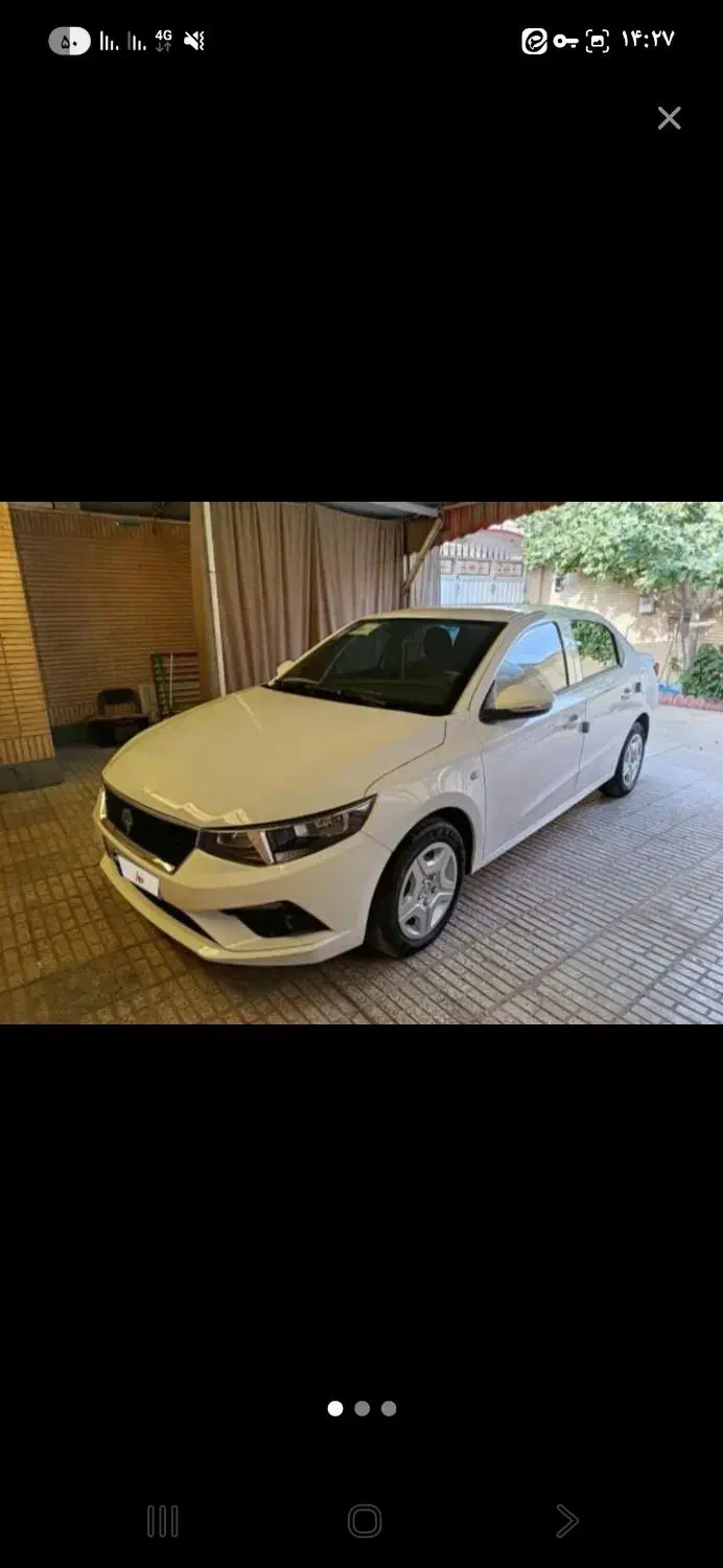 تارا دنده‌ای v1 پلاس ۶ دنده - 1404