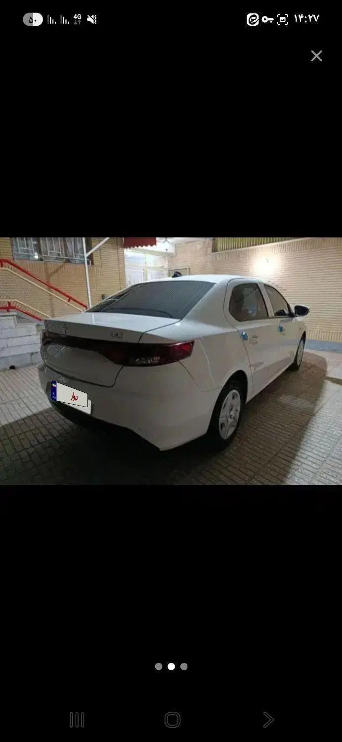 تارا دنده‌ای v1 پلاس ۶ دنده - 1404