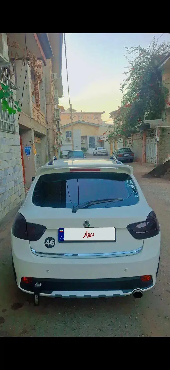 کوییک S پایه - 1402