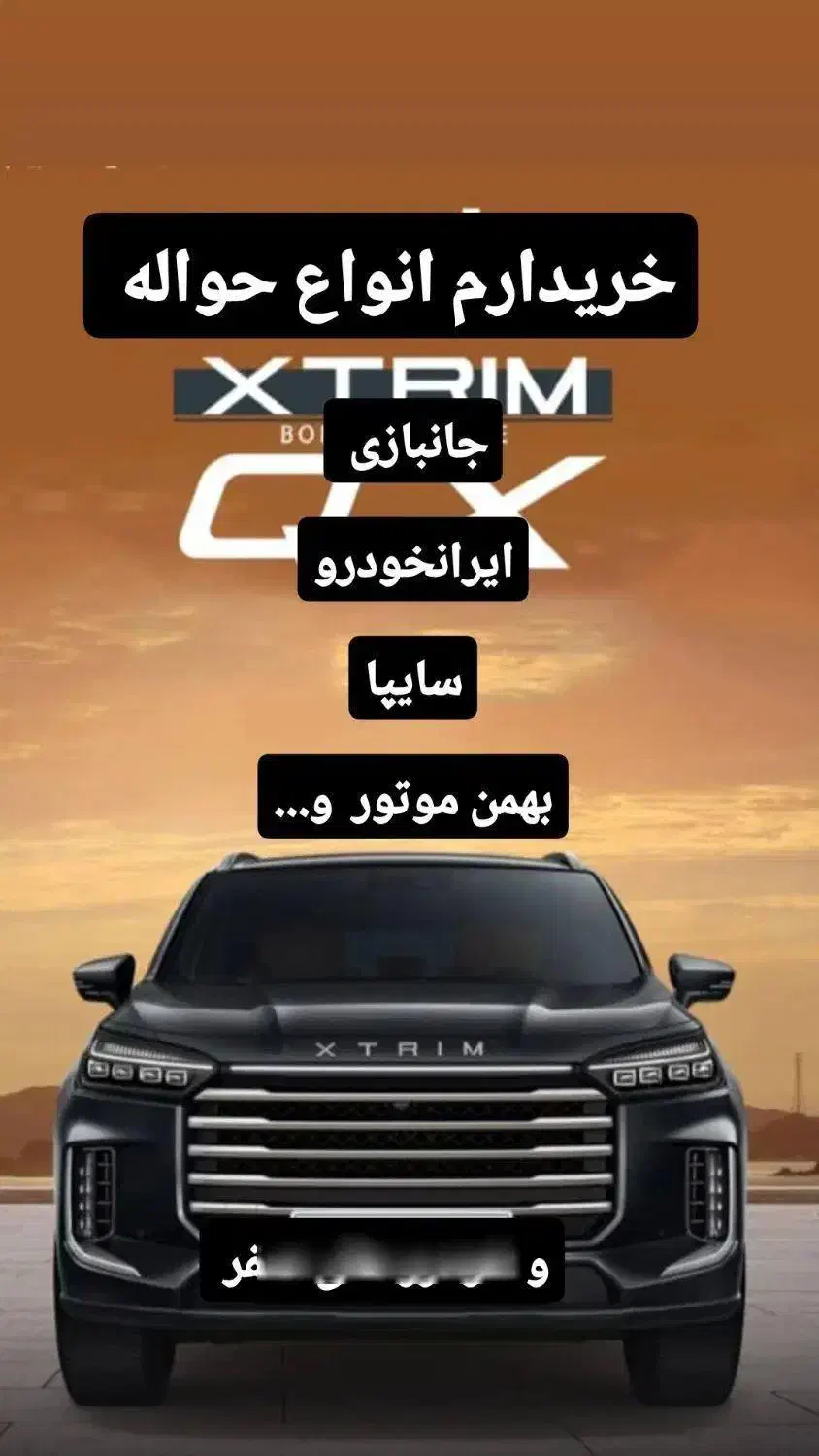 خودرو پژو، 405 آگهی ann_20928296