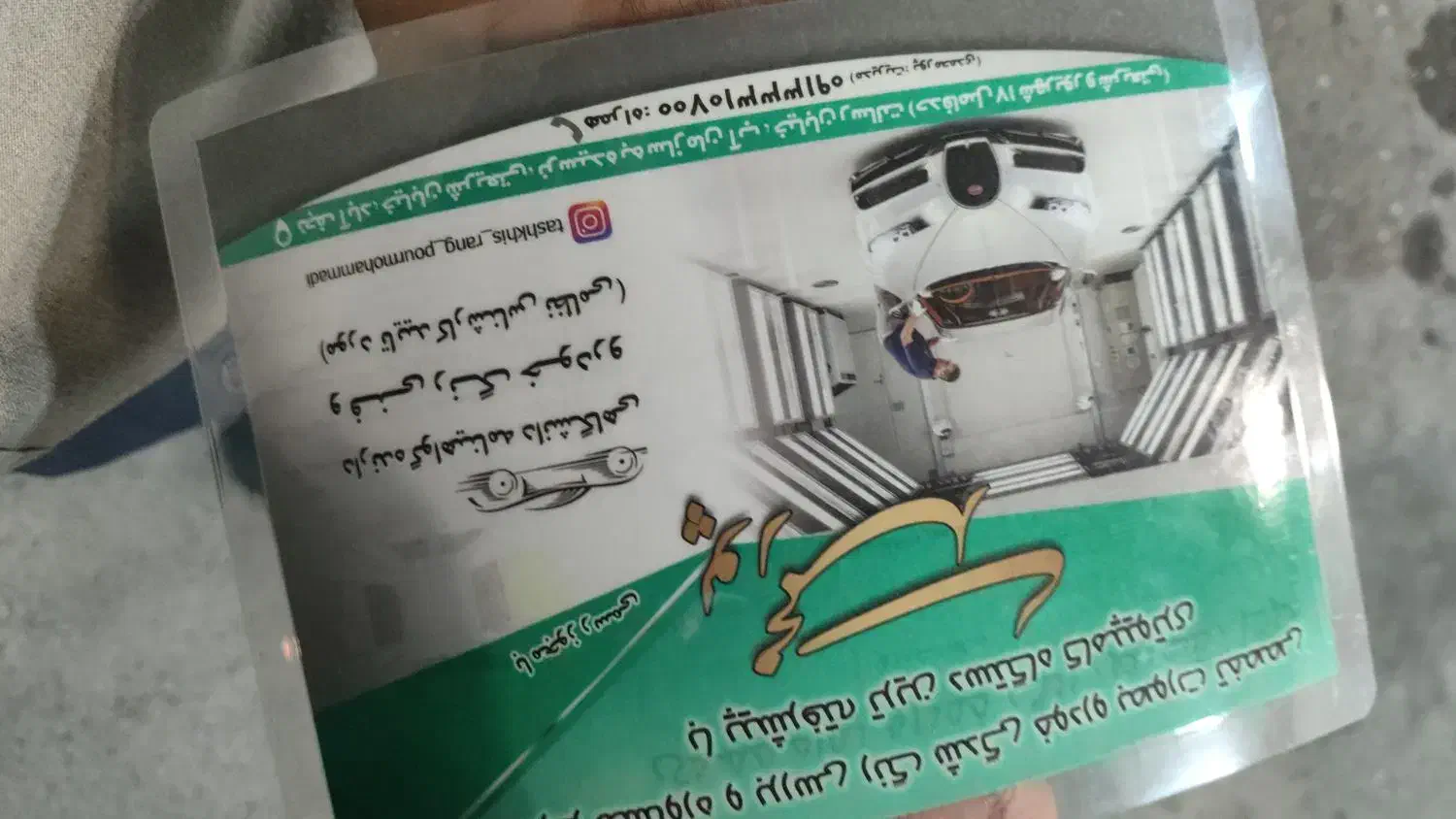 پراید صبا بنزینی - 1384