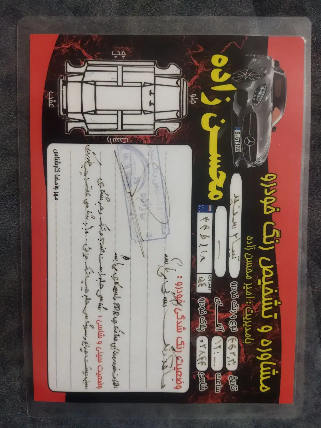 تیبا 2 EX رینگ آلومینیومی - 1396