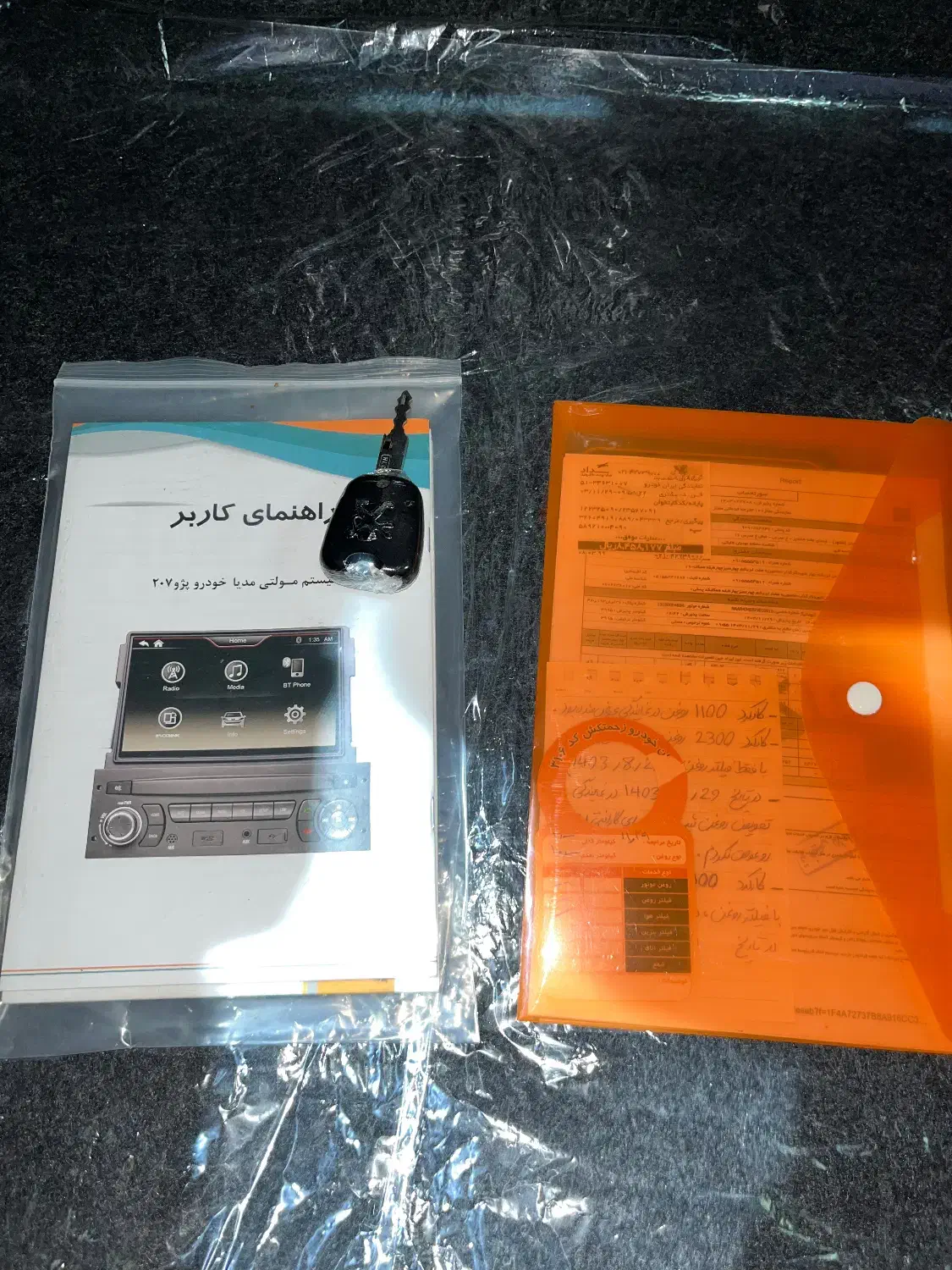 پژو 207 MC اتوماتیک - 1402