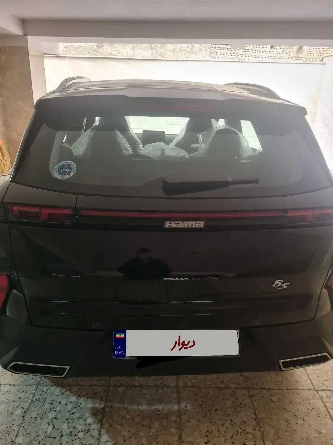 هایما S8 اتوماتیک - 1403