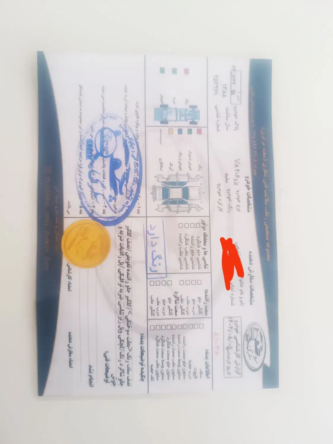 پژو ۲۰۶ صندوق دار v8 - 1388