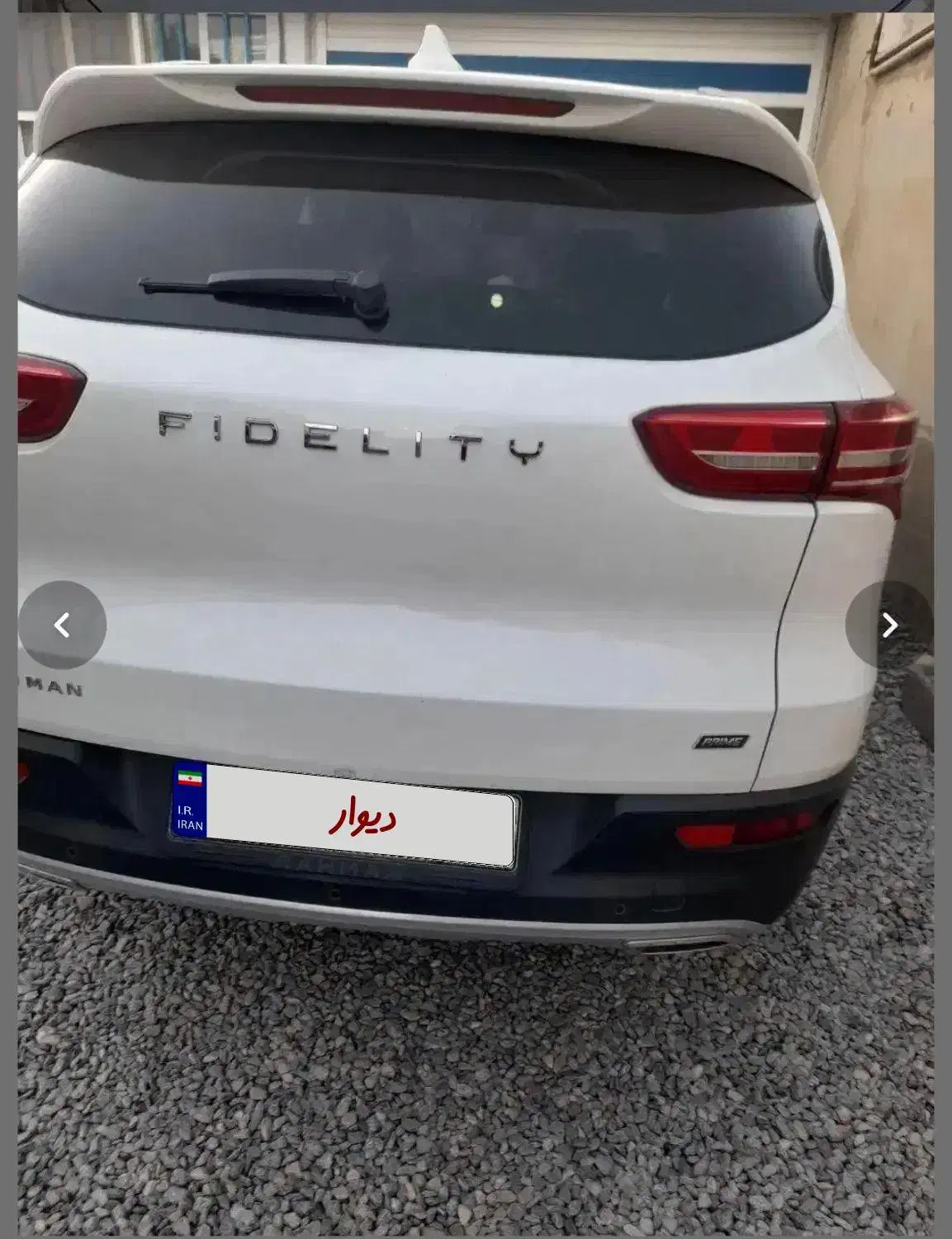 فیدلیتی پرایم تیپ ۱ (5 نفره) - 1401