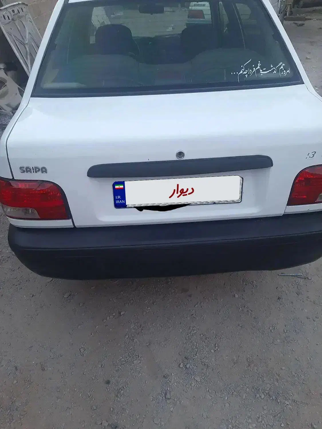 پراید 131 SE - 1392