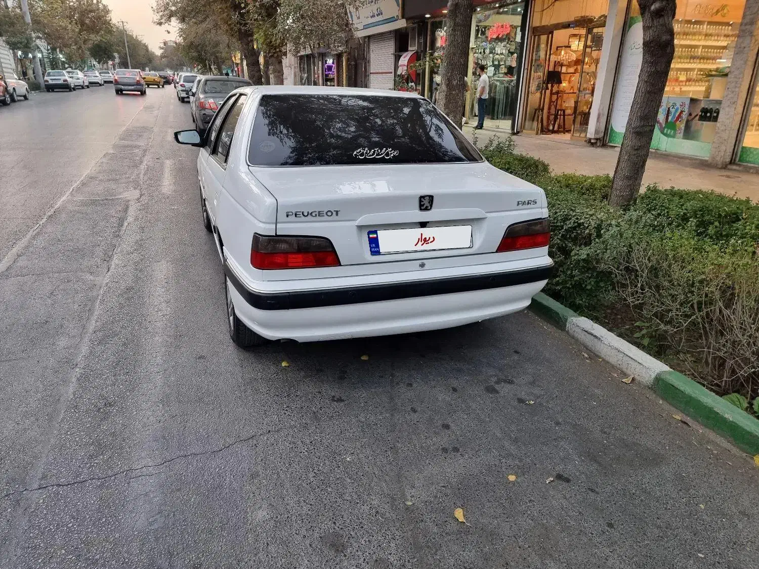 پژو پارس ELX-XUM - 1401