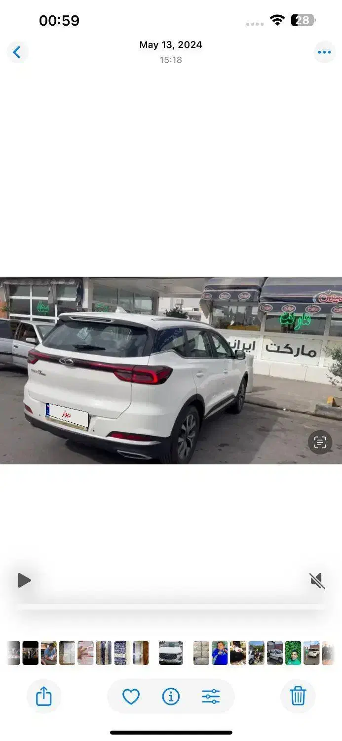 فونیکس تیگو 7 پرو اکسلنت - 1401