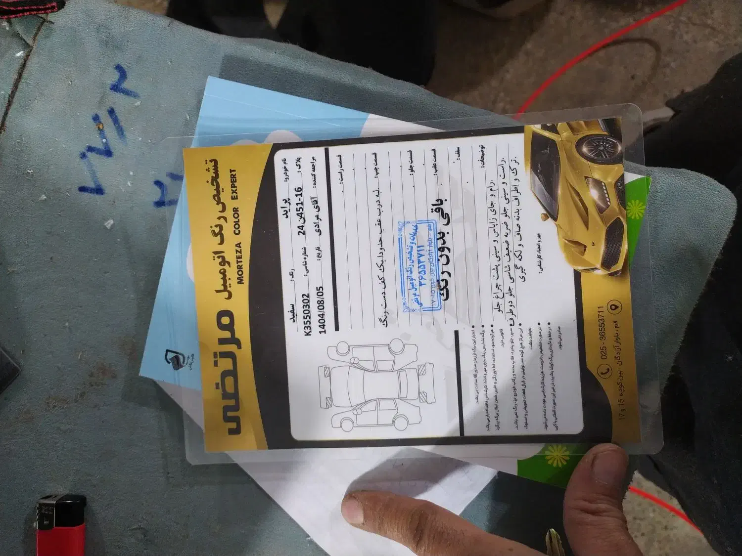 پراید 131 SE - 1398