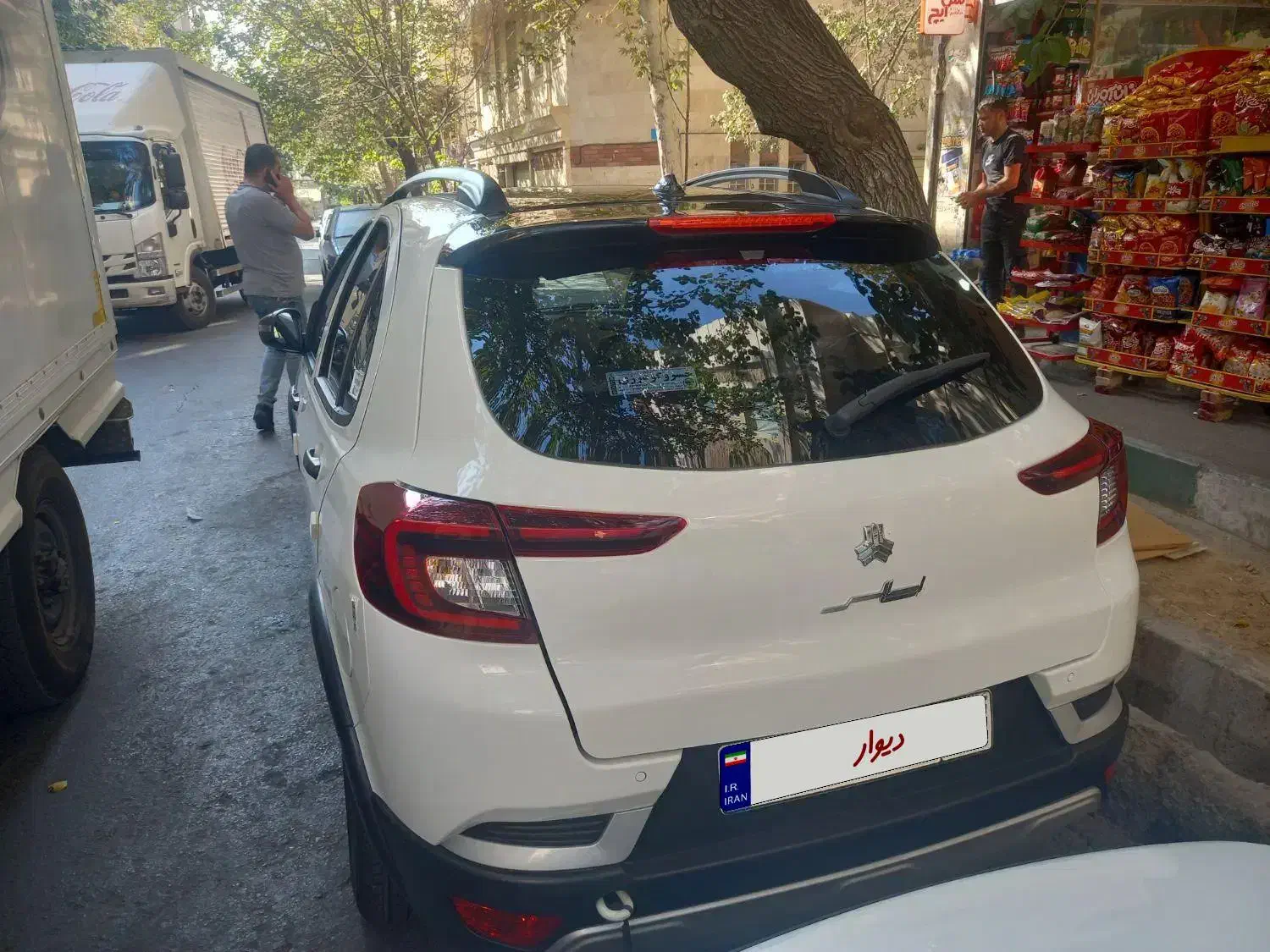 اطلس G دنده ای - 1403