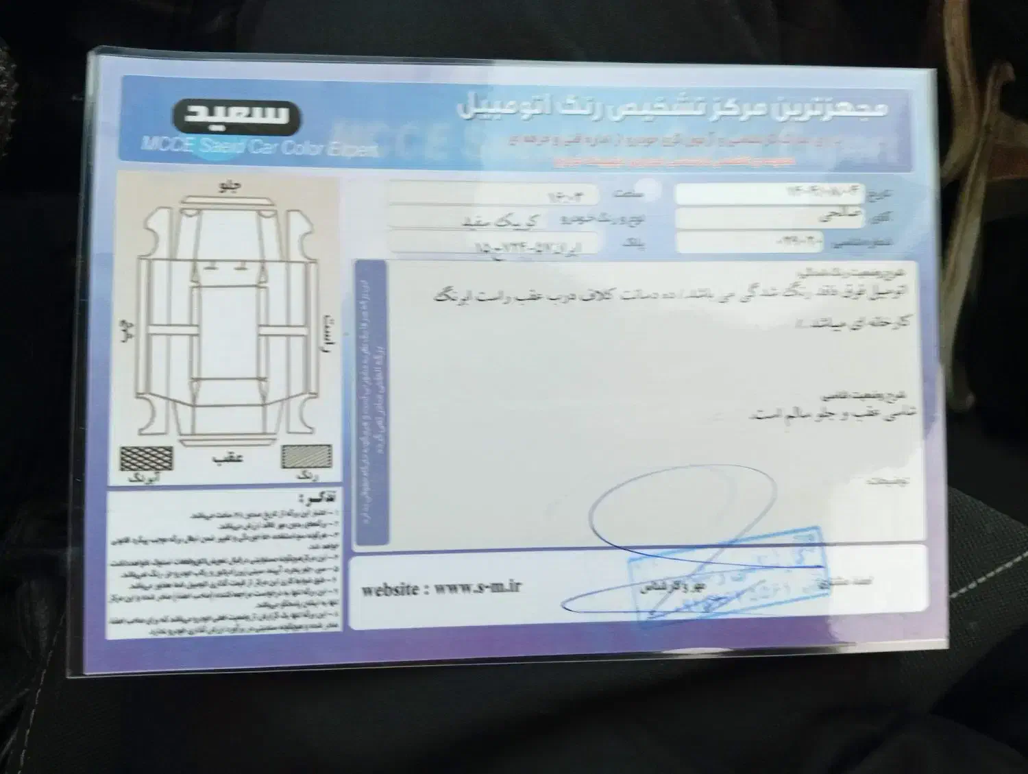 خودرو کوییک، S آگهی ann_20928878