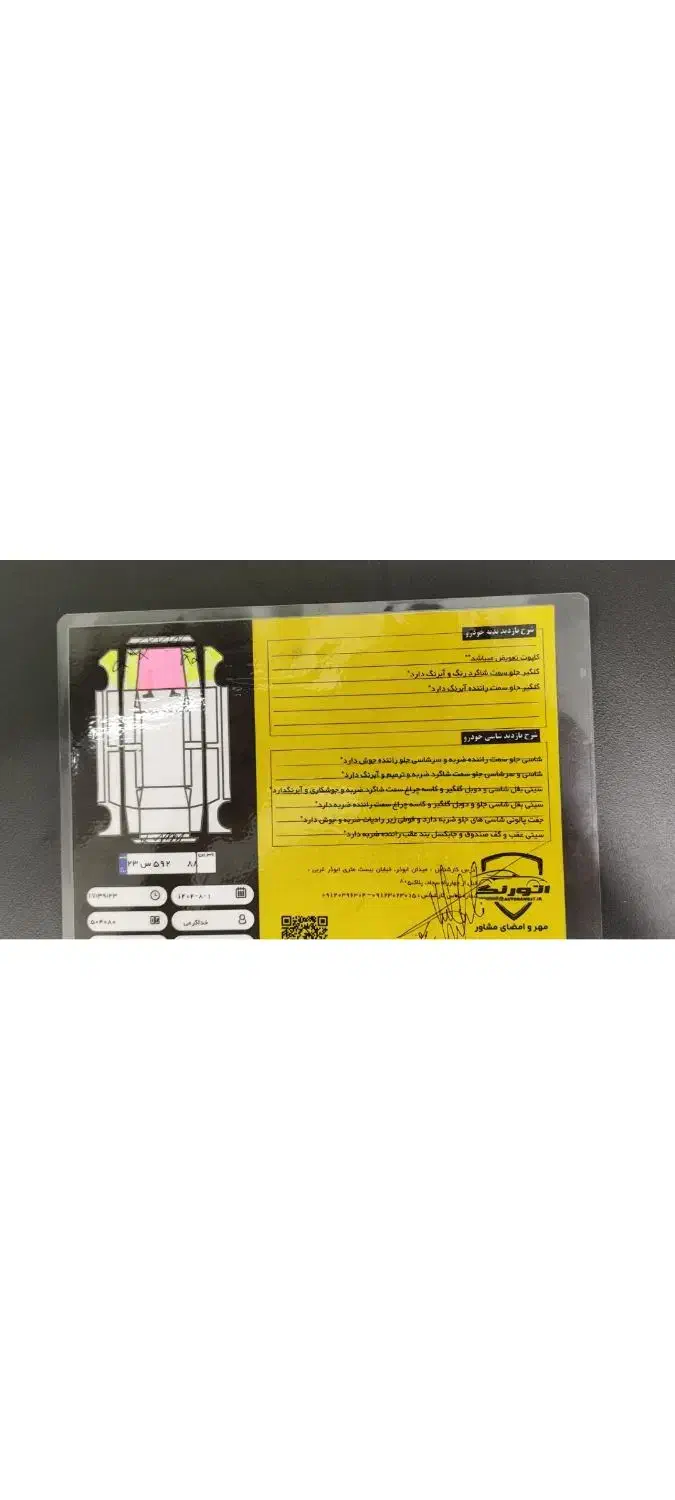 سمند LX EF7 دوگانه سوز - 1391