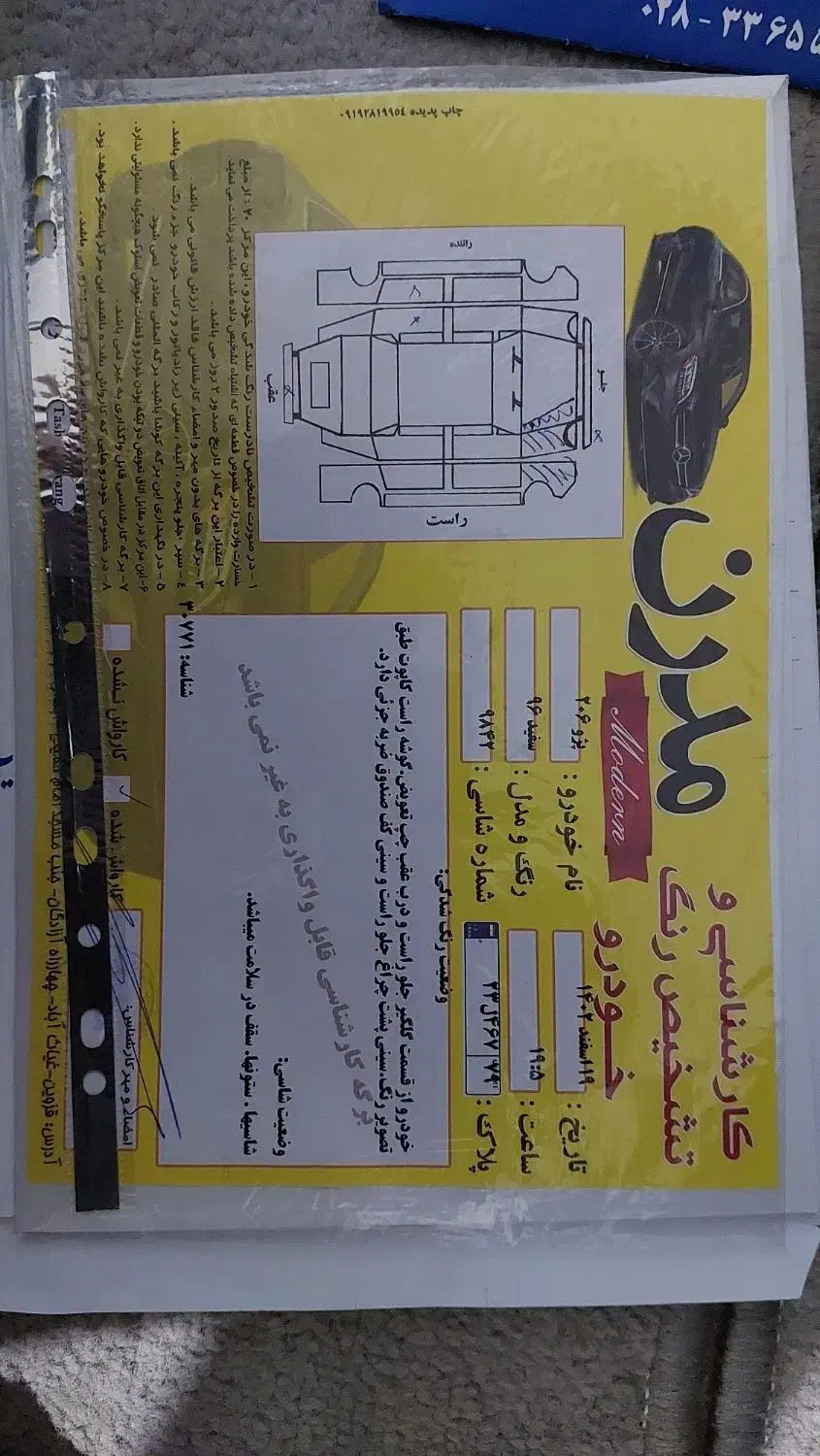 پژو 206 تیپ 2 - 1396