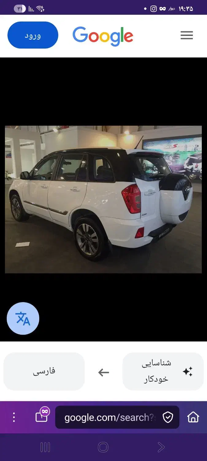 ام وی ام X33 جدید اتوماتیک - 1401