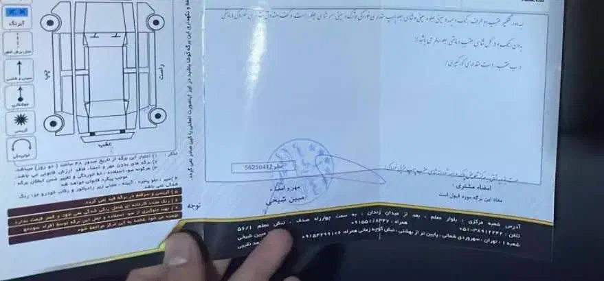 پراید 111 SE - 1398