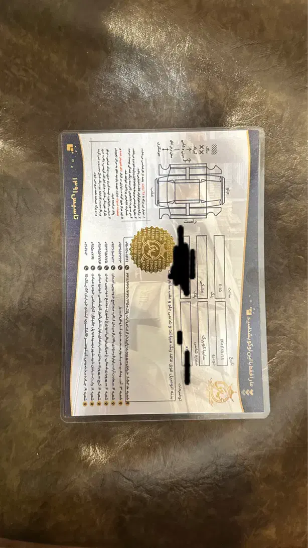 کوییک معمولی دنده‌ای - 1398