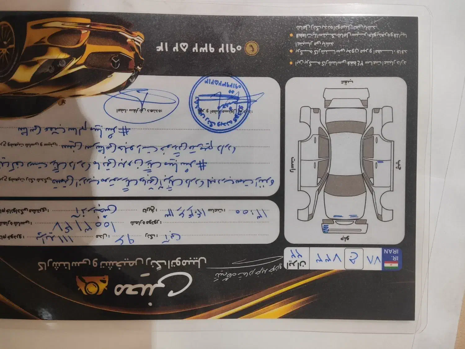 پراید 111 SE - 1396