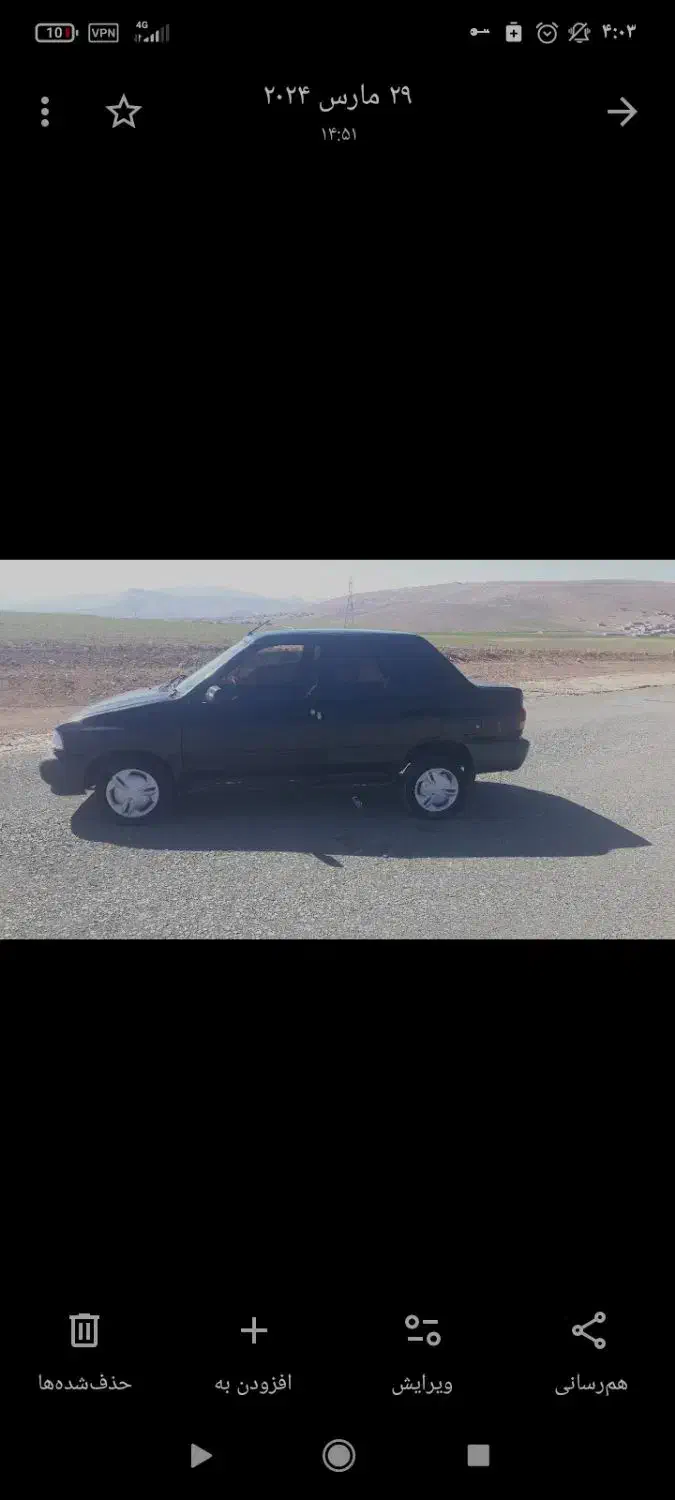 خودرو پراید، صبا آگهی ann_20929191