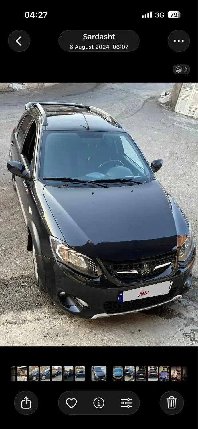 کوییک معمولی دنده‌ای - 1401