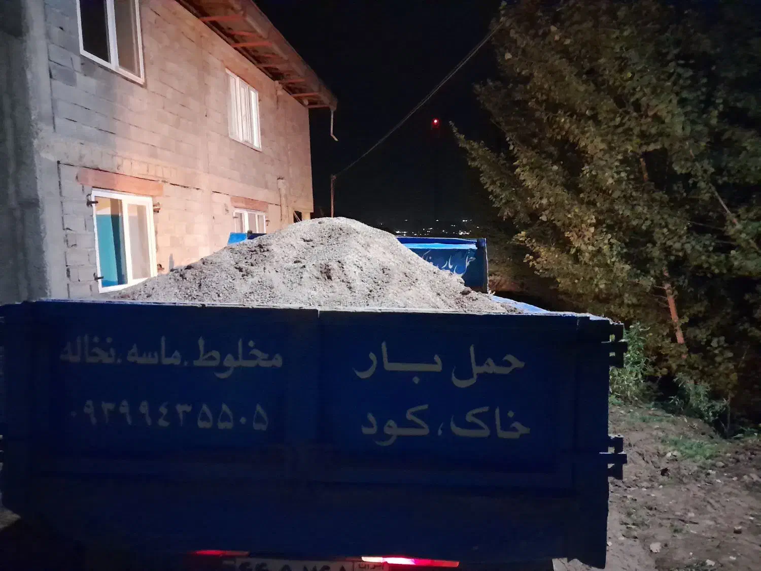 زامیاد وانت نیسانZ24 بنزینی - 1384