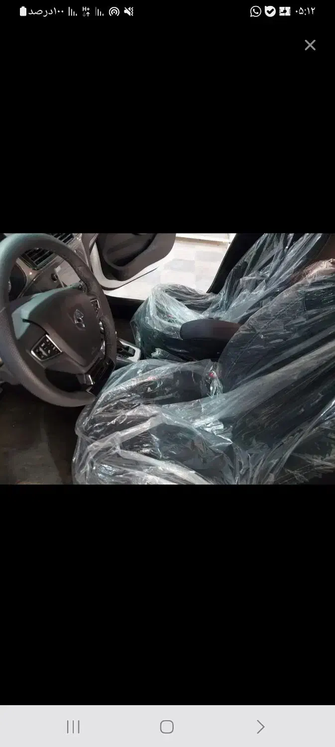 تارا دنده‌ای v1 - 1404