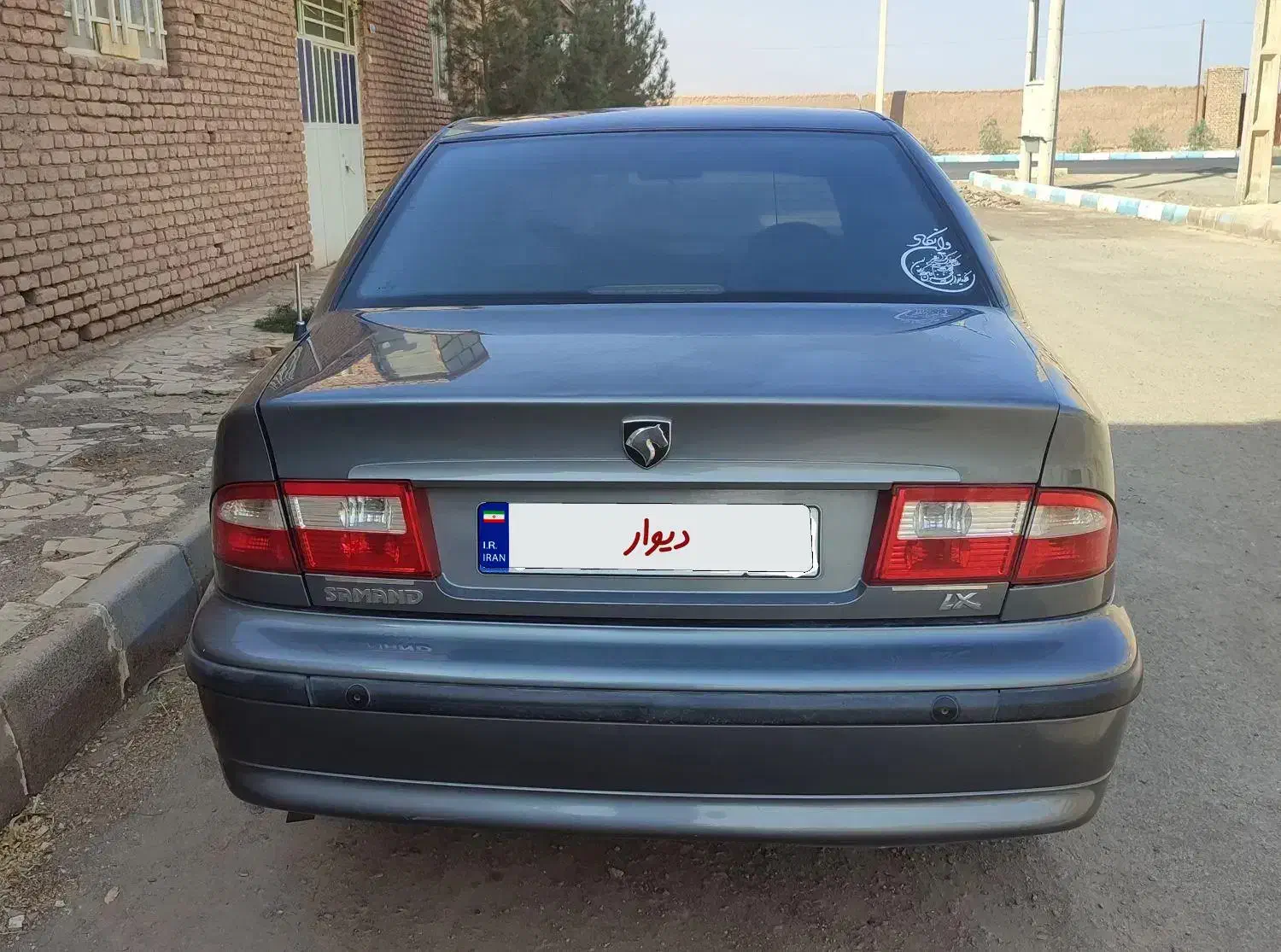 سمند LX XU7 - 1387