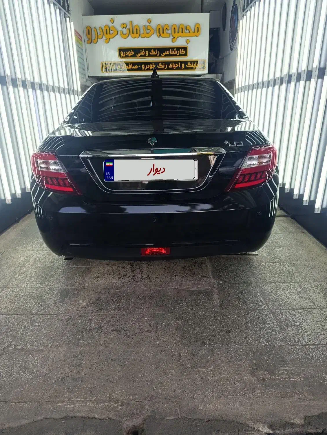 دنا پلاس توربو اتوماتیک آپشنال - 1404