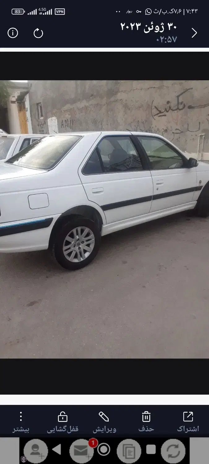 پژو پارس LX - 1396