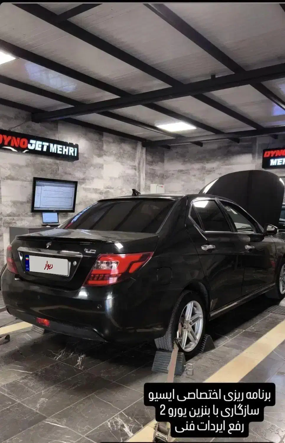 دنا پلاس تیپ ۲ سانروف ۴ ایربگ - 1401