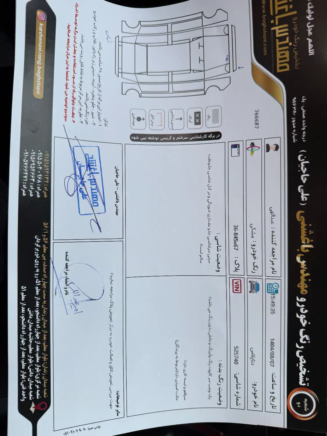 دنا پلاس تیپ ۲ سانروف ۴ ایربگ - 1401