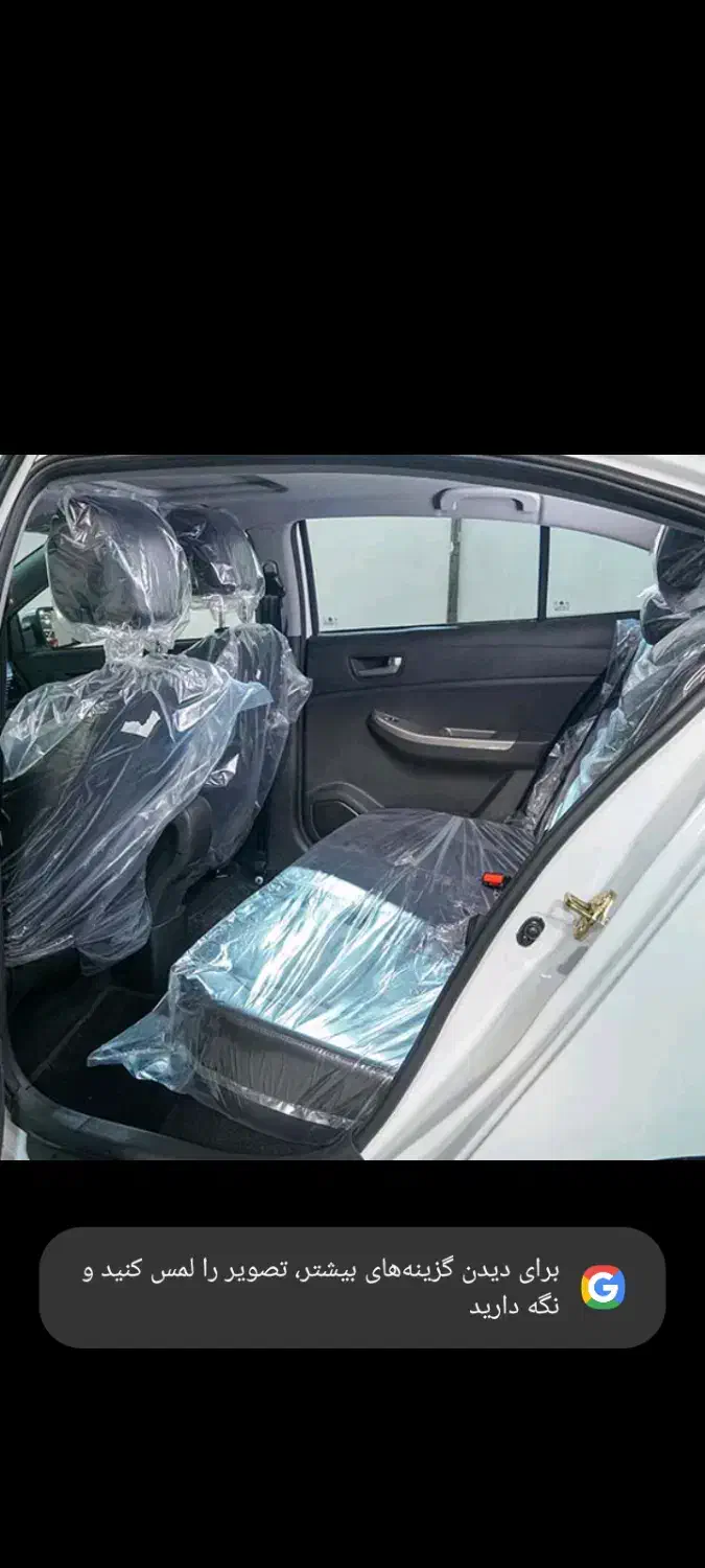 شاهین G اتوماتیک CVT - 1403