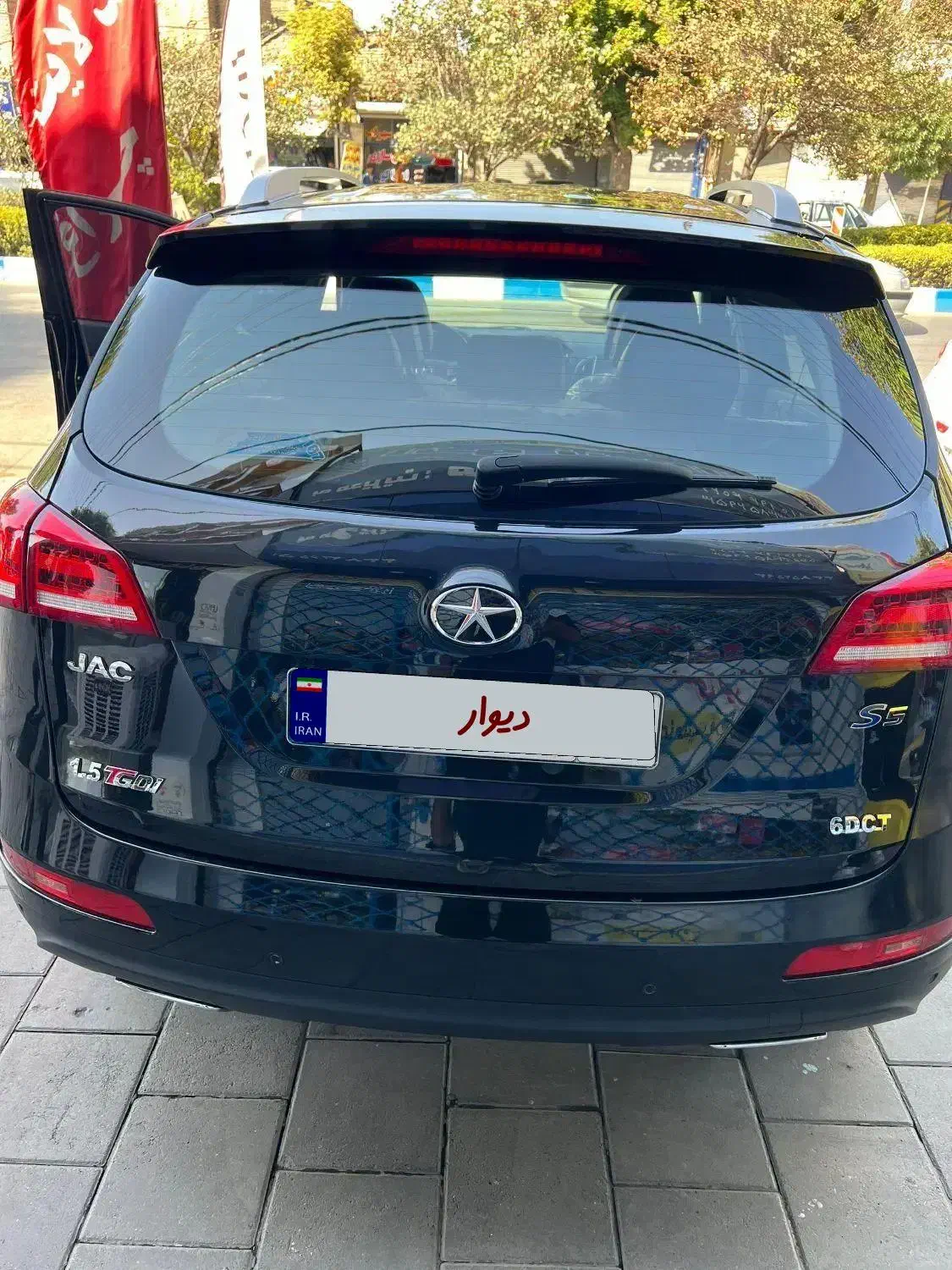 جک S5 اتوماتیک - 1401