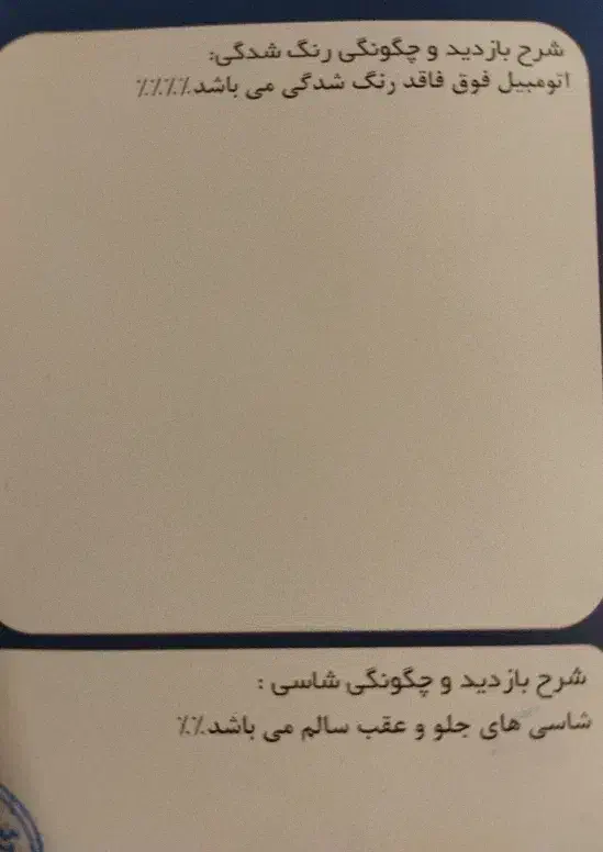 پژو 405 GLX - 1398