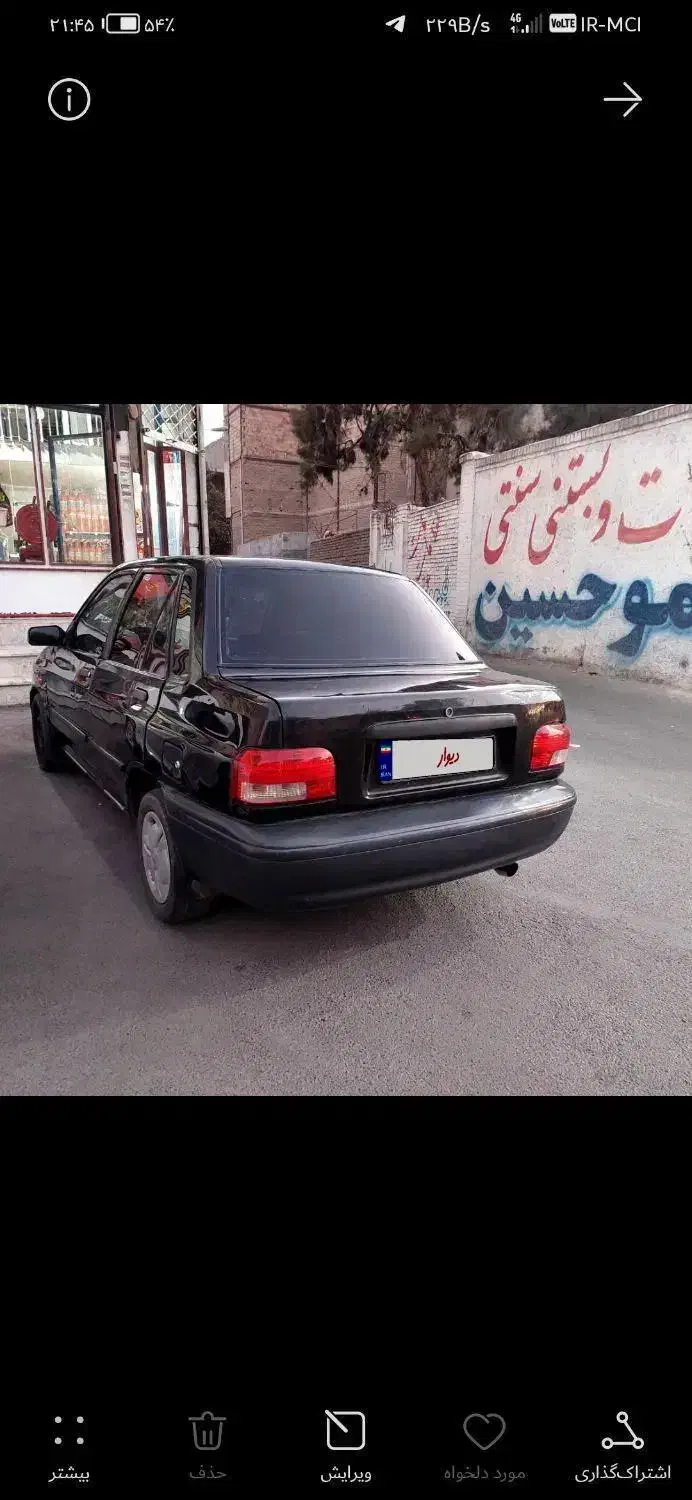 پراید صبا بنزینی - 1388