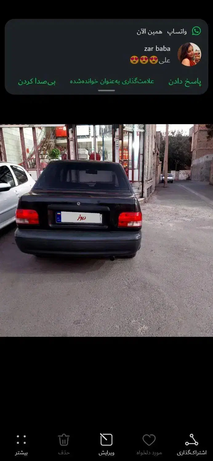 پراید صبا بنزینی - 1388