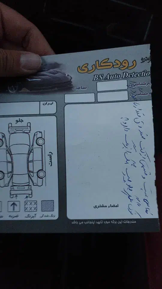 پژو 405 GLX - 1389