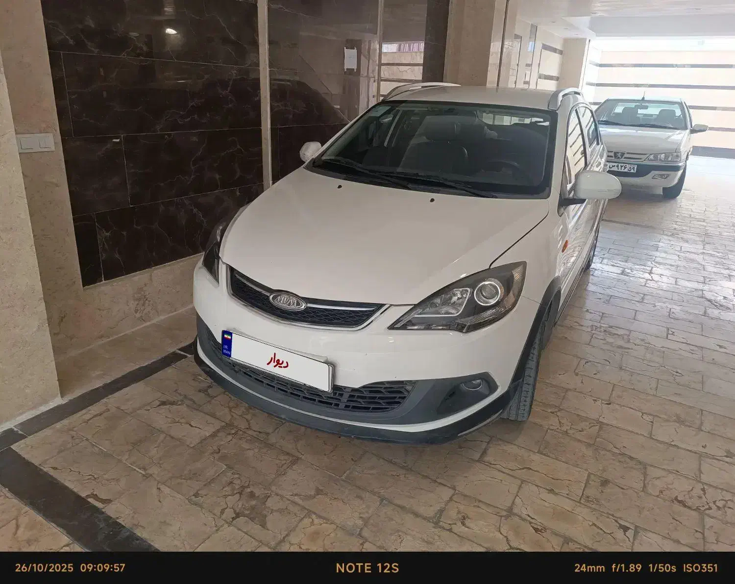 خودرو ام وی ام، 315 هاچ بک آگهی ann_20929482