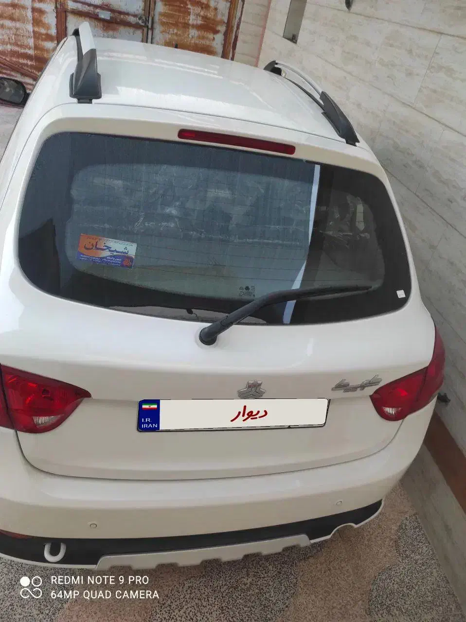 کوییک S پایه - 1402