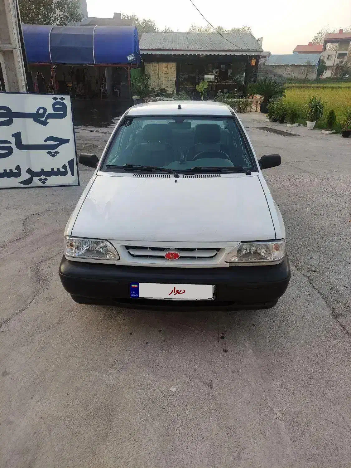 خودرو پراید، 131 آگهی ann_20929530