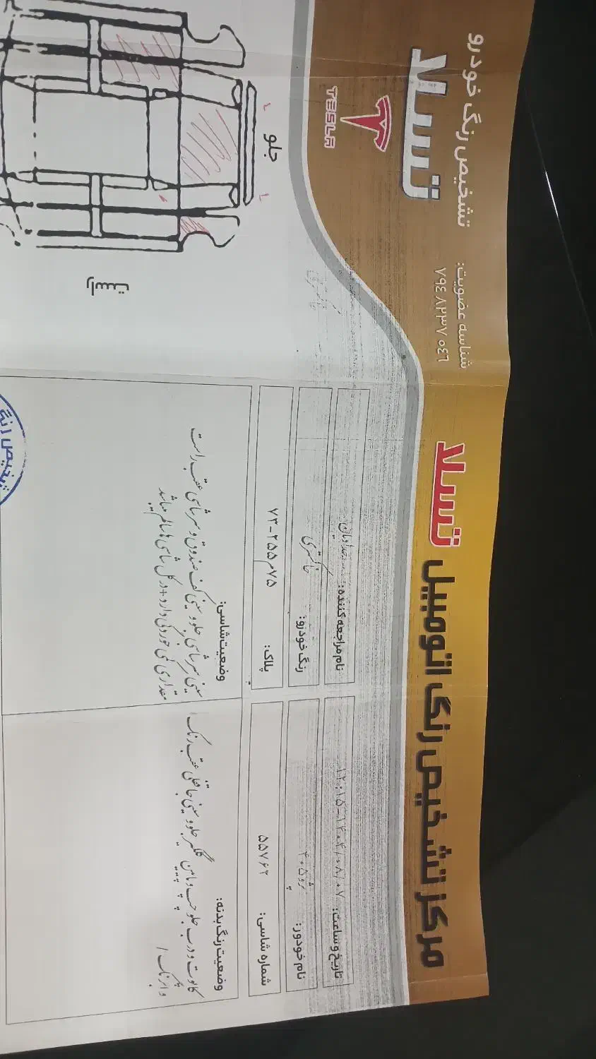 پژو 405 GLX - دوگانه سوز - 1396