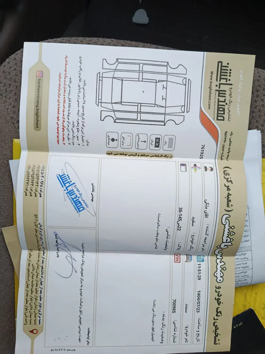 سمند LX XU7 - 1399