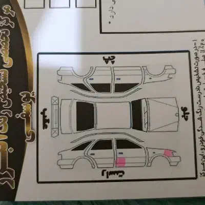 سمند LX XU7 - 1397