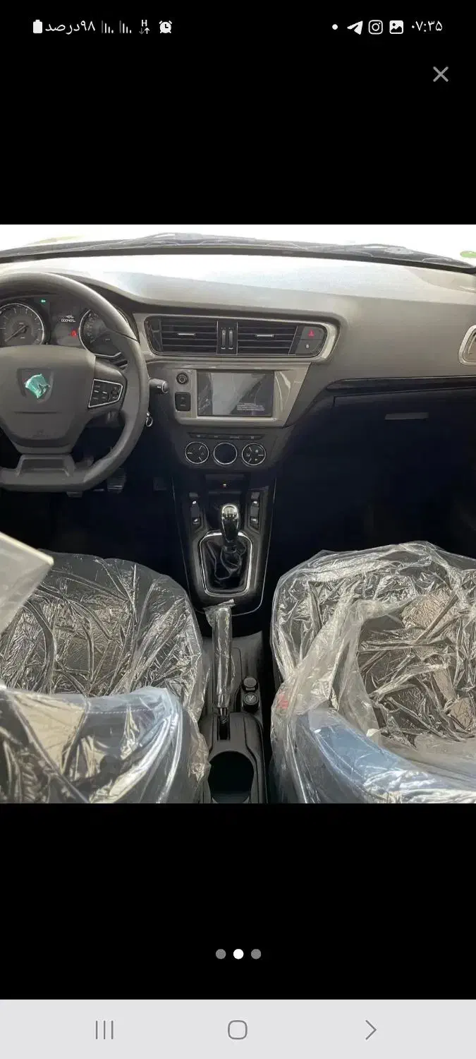 خودرو تارا، دنده‌ای آگهی ann_20929666