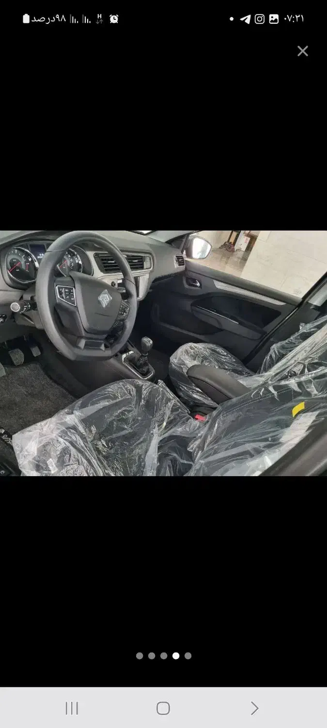 تارا دنده‌ای v1 پلاس ۶ دنده - 1403